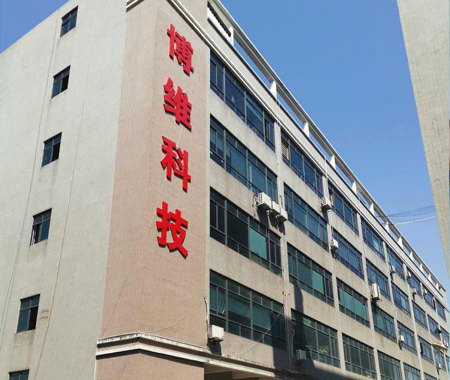 深圳